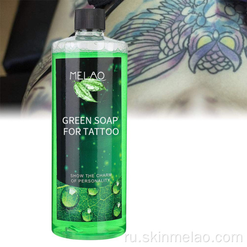 Успокаивающее лечебное решение для очистки татуировки зеленого мыла